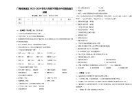 广西河池地区2023-2024学年六年级下学期小升初精选语文试卷含答案