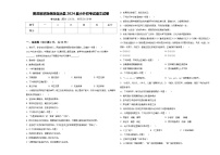 普洱哈尼族彝族自治县2024届小升初考试语文试卷含答案