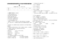 江苏省无锡市梁溪区金城学校2024届小升初总复习语文测试卷含答案