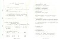 广东省深圳市福田区2023-2024学年六年级上学期1月期末语文试题