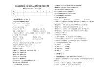 河北省保定市容城县2024年小学六年级第二学期小升初语文试卷含答案