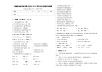 江西省吉安市吉安县2023-2024学年小升初语文检测卷含答案