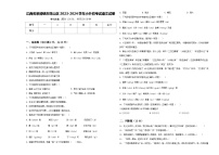 江西省景德镇市珠山区2023-2024学年小升初考试语文试卷含答案