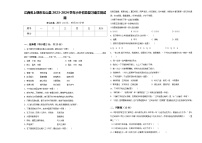 江西省上饶市玉山县2023-2024学年小升初总复习语文测试题含答案