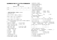 河北省秦皇岛市卢龙县2023-2024学年小升初易错点语文检测卷含答案