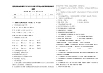 河北省邢台市威县2024年六年级下学期小升初真题精选语文试卷含答案