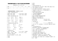 河南省信阳市淮滨县2024届小升初总复习语文精选精练含答案