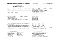 河南省焦作市山阳区2023-2024学年六年级下学期小升初真题精选语文试卷含答案