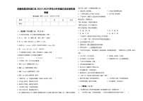 河南省漯河市源汇区2023-2024学年小升初语文自主招生备考卷含答案