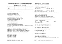 河南省商丘市永城市2024届小升初总复习语文精选精练含答案