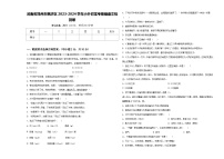 河南省郑州市惠济区2023-2024学年小升初常考易错语文检测卷含答案