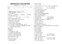 河南省郑州市中牟县2024届小升初语文检测卷含答案