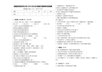 河南省郑州市巩义市2024年小升初语文高频考点检测卷含答案