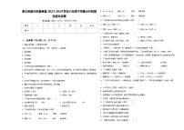 浙江省嘉兴市嘉善县2023-2024学年六年级下学期小升初招生语文试卷含答案