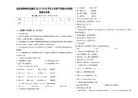 湖北省荆州市石首市2023-2024学年六年级下学期小升初精选语文试卷含答案