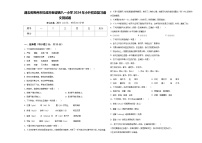 湖北省荆州市松滋市老城镇八一小学2024年小升初总复习语文测试题含答案