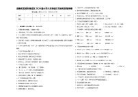 湖南省常德市鼎城区2024届小学六年级语文毕业检测指导卷含答案