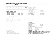 渭南市白水县2023-2024学年六年级下学期小升初真题精选语文试卷含答案