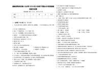 湖南省郴州市第十九中学2024年六年级下学期小升初真题精选语文试卷含答案