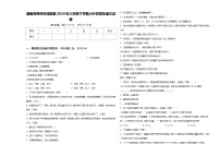 湖南省郴州市桂阳县2024年六年级下学期小升初招生语文试卷含答案