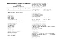 湖南省郴州市汝城县2023-2024学年六年级下学期小升初精选语文试卷含答案