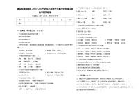 湖北省襄阳地区2023-2024学年六年级下学期小升初语文精选考前押题卷含答案