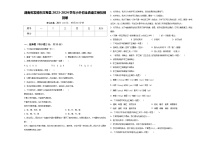 湖南省常德市汉寿县2023-2024学年小升初全真语文模拟预测卷含答案