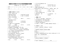 湖南省长沙市检测2024年小升初常考易错语文检测卷含答案