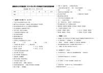 湖南省长沙市望城区2024年小学六年级语文毕业检测指导卷含答案