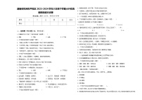 湖南省株洲市芦淞区2023-2024学年六年级下学期小升初真题精选语文试卷含答案