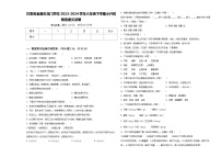 甘肃省金昌市龙门学校2023-2024学年六年级下学期小升初精选语文试卷含答案