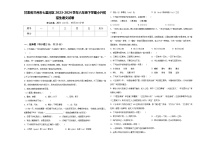 甘肃省兰州市七里河区2023-2024学年六年级下学期小升初招生语文试卷含答案