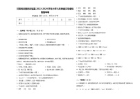 甘肃省庆阳市庆城县2023-2024学年小学六年级语文毕业检测指导卷含答案