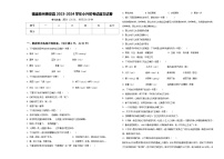 福建泉州惠安县2023-2024学年小升初考试语文试卷含答案