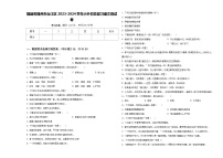 福建省福州市台江区2023-2024学年小升初总复习语文测试卷含答案