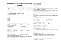 福建省宁德市古田县2023-2024学年六年级下学期小升初精选语文试卷含答案