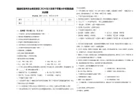 福建省漳州市台商投资区2024年六年级下学期小升初精选语文试卷含答案