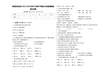 贵港市港北区2023-2024学年六年级下学期小升初真题精选语文试卷含答案