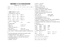 邵阳市邵阳县2024年小升初总复习语文测试题含答案