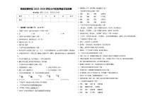 阜阳市颍州区2023-2024学年小升初素养语文检测卷含答案