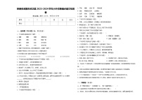 陕西省咸阳市武功县2023-2024学年小升初易错点语文检测卷含答案