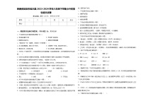 陕西省延安市延川县2023-2024学年六年级下学期小升初招生语文试卷含答案