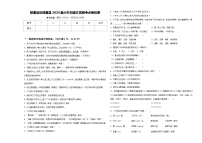 那曲地区那曲县2024届小升初语文高频考点模拟卷含答案