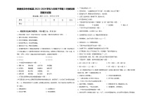 陕西省汉中市勉县2023-2024学年六年级下学期5月模拟预测语文试题含答案