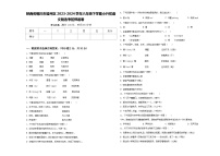 陕西省铜川市耀州区2023-2024学年六年级下学期小升初语文精选考前押题卷含答案