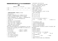 陕西省西安市碑林区实验小学2024年小升初全真模拟语文检测卷含答案