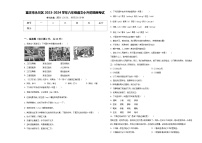 重庆市永川区2023-2024学年六年级语文小升初摸底考试含答案