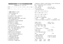 陕西省西安市蓝田县2024年小升初全真模拟语文检测卷含答案