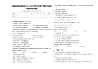 陕西省西安市碑林区2023-2024学年六年级下学期小升初语文精选考前押题卷含答案