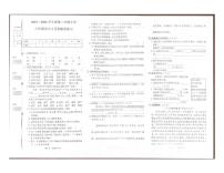 山西省太原市万柏林区2023-2024学年六年级下学期3月月考语文试卷